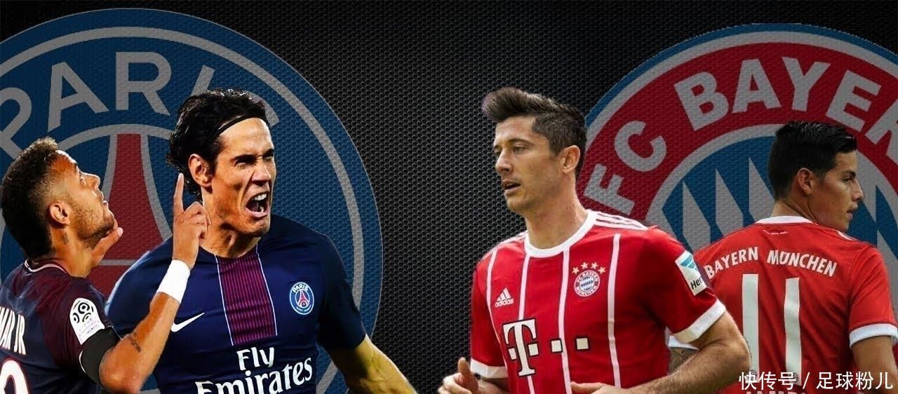 孔帕尼：不应判罚凯恩点球，争取冬歇期前比赛全胜