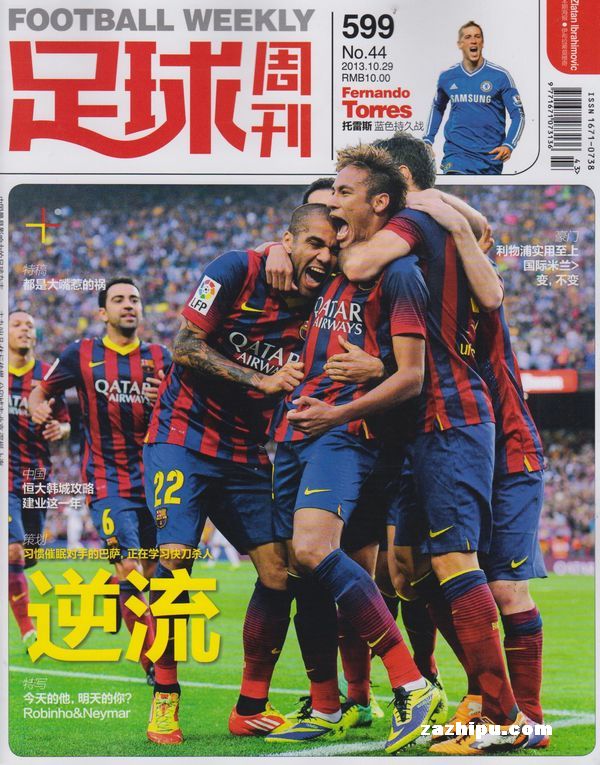 普利希奇：魔笛确实送了手机；看年轻队友表演会让我尬穿地心