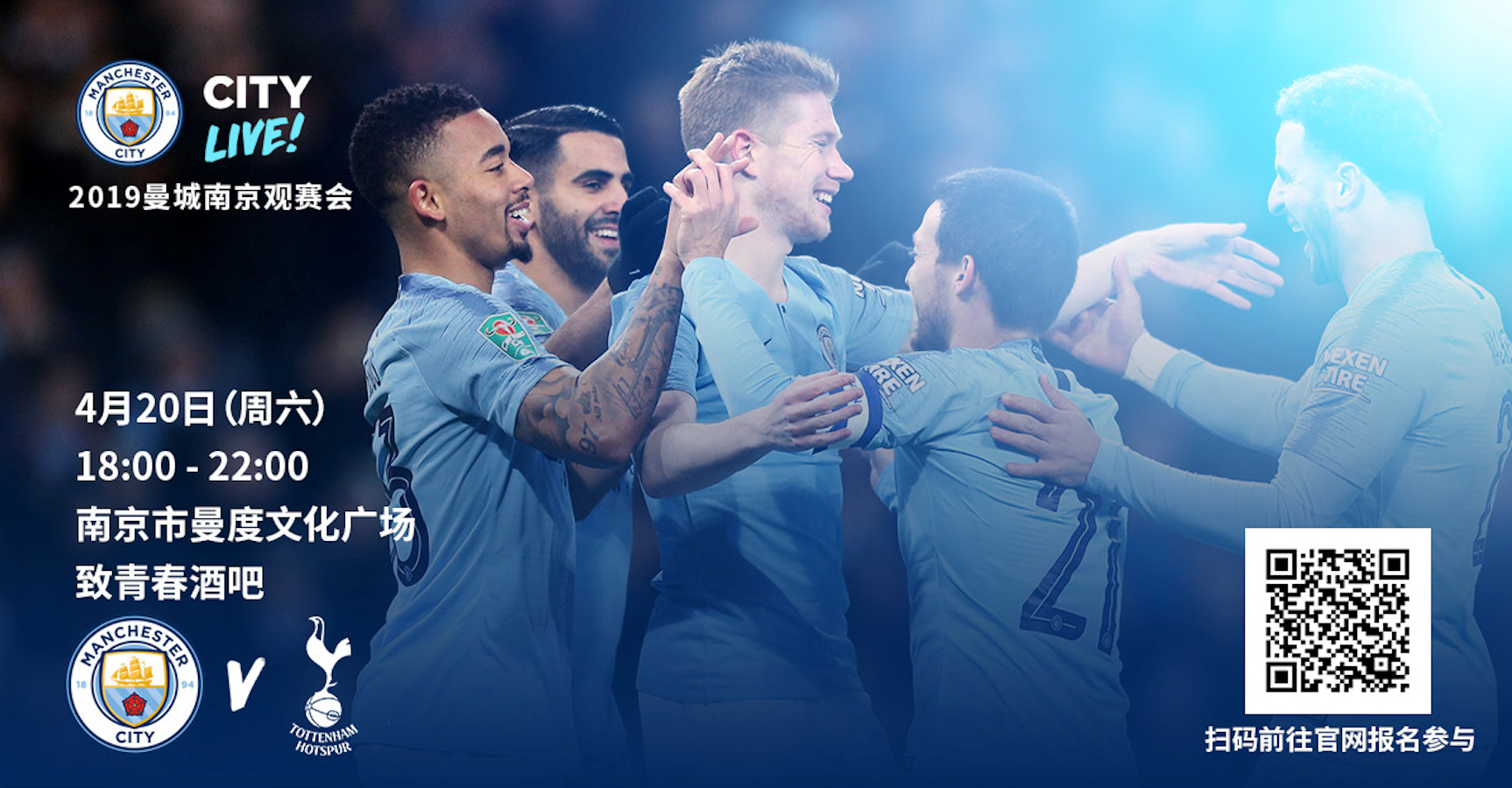 世体：沙特方面确认，明年夏天才会和莱万、吕迪格等谈转会